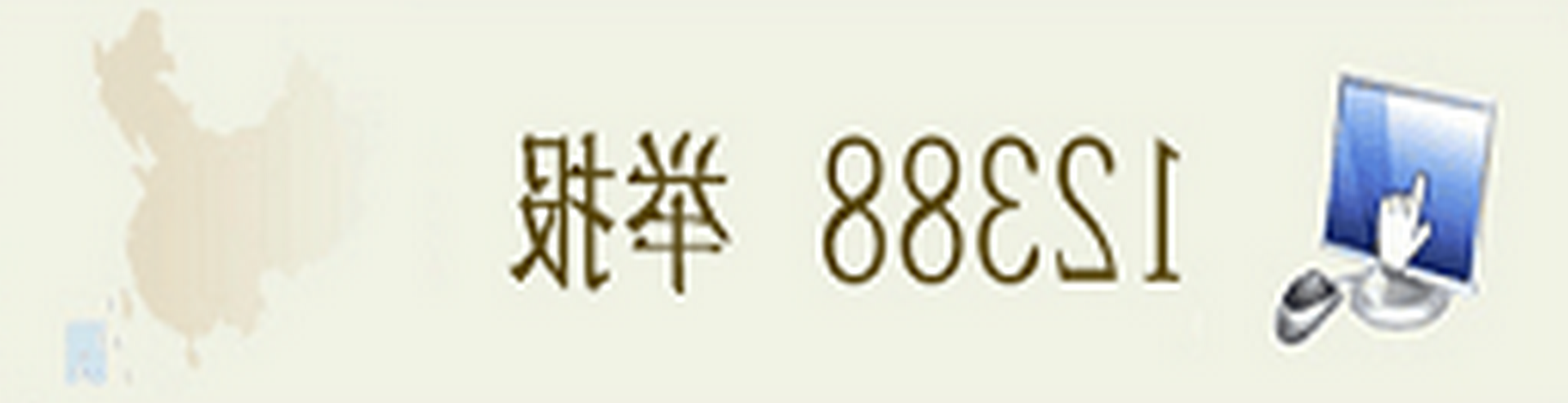 12388ͼٱƽ̨